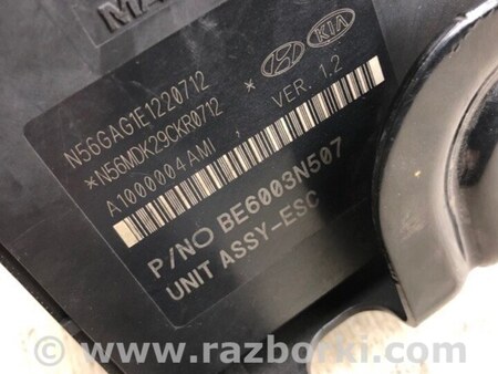 ФОТО Блок ABS для Hyundai Tucson LM (09-15) Киев