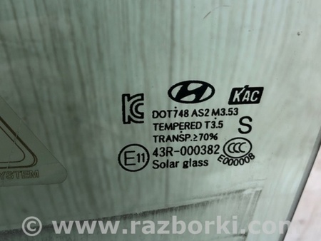 ФОТО Стекло двери для Hyundai Tucson LM (09-15) Киев