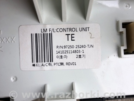 ФОТО Блок управления печкой для Hyundai Tucson LM (09-15) Киев