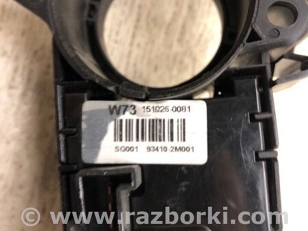 ФОТО Подрулевые переключатели (Гитара) для Hyundai Tucson LM (09-15) Киев