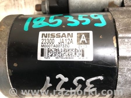 ФОТО Стартер для Nissan Pathfinder R52 Киев