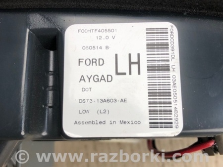 ФОТО Фонарь задний внутренний для Ford Fusion USA 2 поколение (12-15) Киев