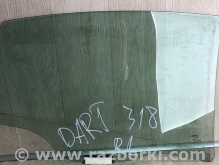 ФОТО Стекло двери для Dodge Dart (12-16) Киев
