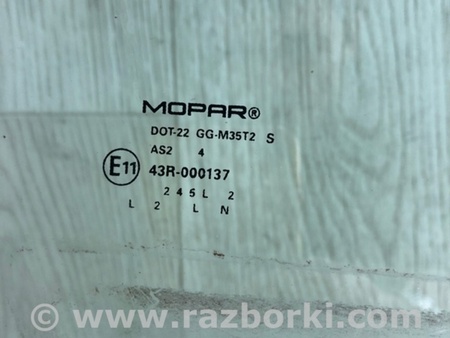 ФОТО 948 602 104 10 для Dodge Dart (12-16) Киев