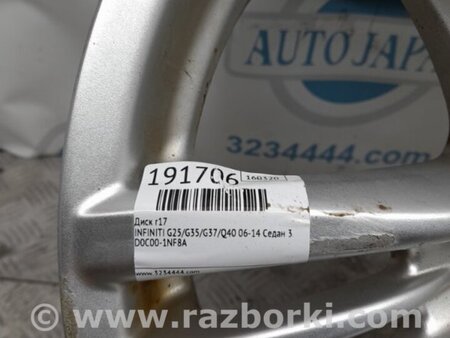 ФОТО Диск R17 для Infiniti  G25/G35/G37/Q40 Киев
