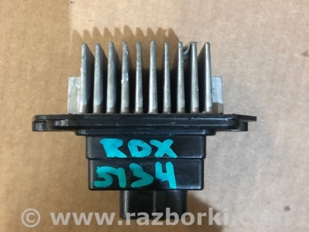 ФОТО Резистор печки для Acura RDX TB3, TB4 (03.2012-12.2015) Киев