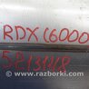 ФОТО Глушитель для Acura RDX TB3, TB4 (03.2012-12.2015) Киев