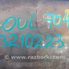 ФОТО Глушитель для KIA SOUL PS Киев