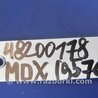 ФОТО Антенна для Acura MDX YD3 (06.2013-05.2020) Киев
