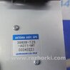 ФОТО Антенна для Acura MDX YD3 (06.2013-05.2020) Киев