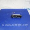 Кнопка открывания багажника наружная Hyundai Sonata YF (09.2009-03.2014)