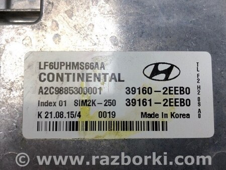 ФОТО Блок управления двигателем для Hyundai Sonata LF (04.2014-...) Киев