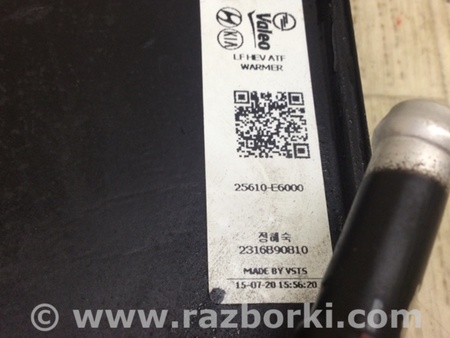 ФОТО Теплообменник АКПП для Hyundai Sonata LF (04.2014-...) Киев