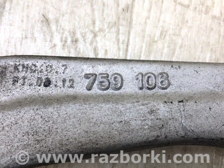 ФОТО Рычаг задний верхний поперечный для Hyundai Sonata LF (04.2014-...) Киев