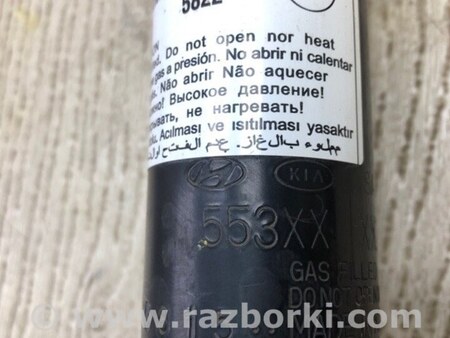 ФОТО Амортизатор для Hyundai Sonata LF (04.2014-...) Киев