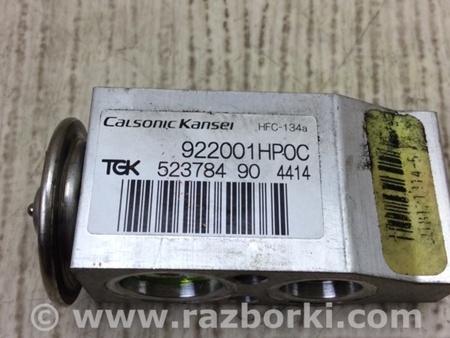 ФОТО Клапан кондиционера для Nissan Pathfinder R52 Киев