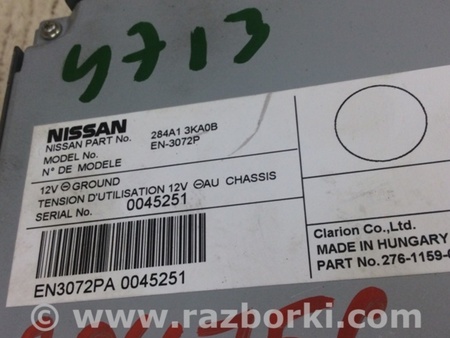 ФОТО Блок управления камерой для Nissan Pathfinder R52 Киев