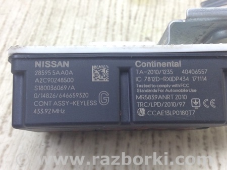 ФОТО Блок управления иммобилайзером для Nissan Pathfinder R52 Киев