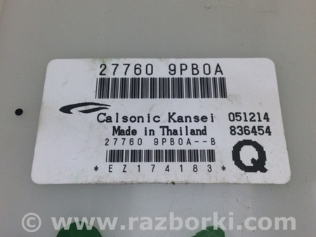 ФОТО Блок комфорта для Nissan Pathfinder R52 Киев