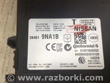 ФОТО Блок комфорта для Nissan Pathfinder R52 Киев