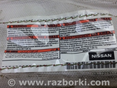 ФОТО Airbag сидения для Nissan Pathfinder R52 Киев