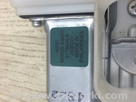 ФОТО Замок крышки багажника для Nissan Pathfinder R52 Киев