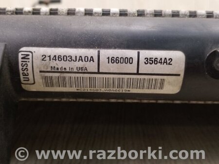 ФОТО Радиатор основной для Nissan Pathfinder R52 Киев