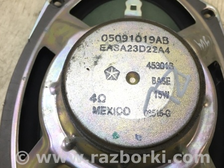 ФОТО Динамики для Dodge Dart (12-16) Киев
