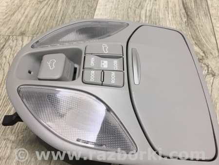 ФОТО Плафон освещения основной для Hyundai Santa Fe DM (12-18) Киев