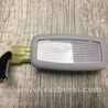 Плафон освещения основной Hyundai Santa Fe DM (12-18)