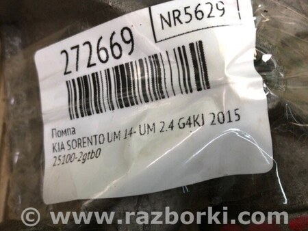 ФОТО Помпа для KIA Sorento UM Киев