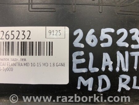 ФОТО Подкрылок для Hyundai Elantra MD (04.2010-05.2016) Киев