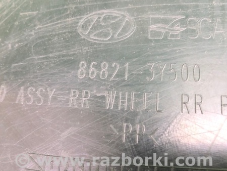 ФОТО Подкрылок для Hyundai Elantra MD (04.2010-05.2016) Киев