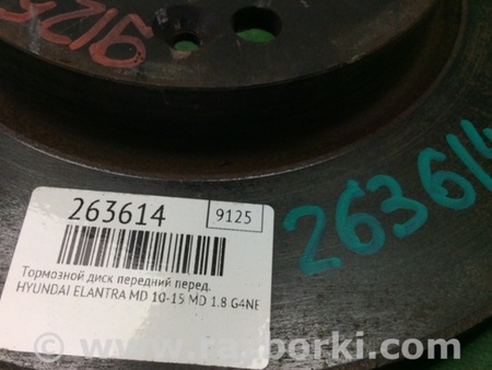 ФОТО Диск тормозной передний для Hyundai Elantra MD (04.2010-05.2016) Киев