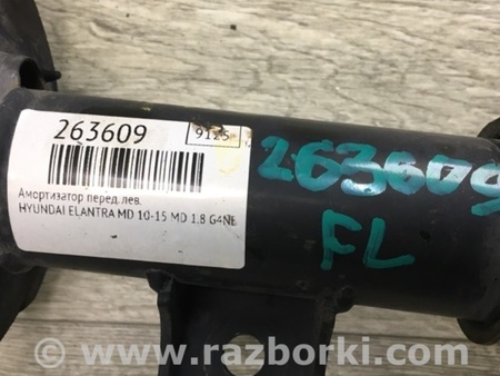 ФОТО Амортизатор для Hyundai Elantra MD (04.2010-05.2016) Киев