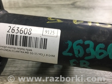 ФОТО Амортизатор для Hyundai Elantra MD (04.2010-05.2016) Киев