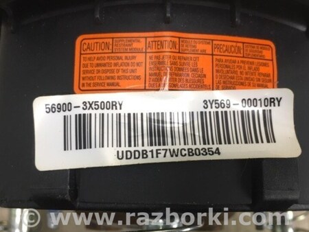 ФОТО Airbag подушка водителя для Hyundai Elantra MD (04.2010-05.2016) Киев