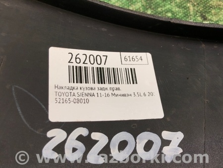ФОТО Накладка кузова для Toyota Sienna (11-16) Киев