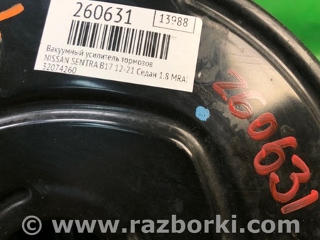 ФОТО Вакуумный усилитель для Nissan Sentra B17 Киев