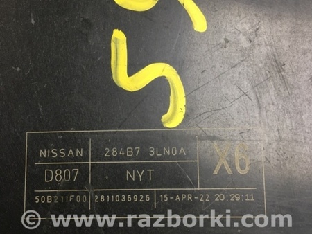 ФОТО Блок предохранителей для Nissan NV200 USA (2013-) Киев
