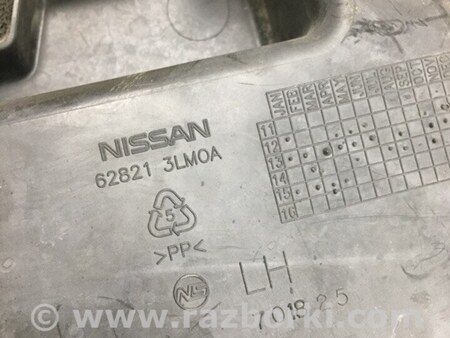 ФОТО Защита лонжерона для Nissan NV200 USA (2013-) Киев