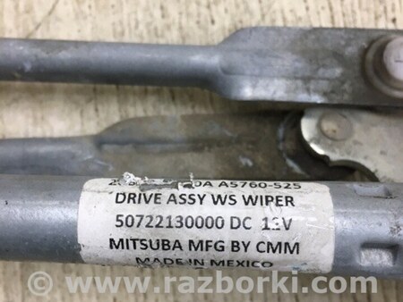 ФОТО Трапеция дворников для Nissan NV200 USA (2013-) Киев