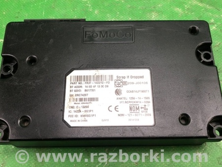 ФОТО Блок управления Bluetooth для Ford Focus 3 (01.2010 - 03.2018) Киев