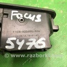 ФОТО Ручка двери внутренняя для Ford Focus 3 (01.2010 - 03.2018) Киев