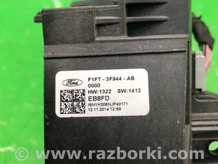 ФОТО Датчик угла поворота руля для Ford Focus 3 (01.2010 - 03.2018) Киев