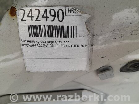 ФОТО Четверть кузова передняя для Hyundai ACCENT RB Киев