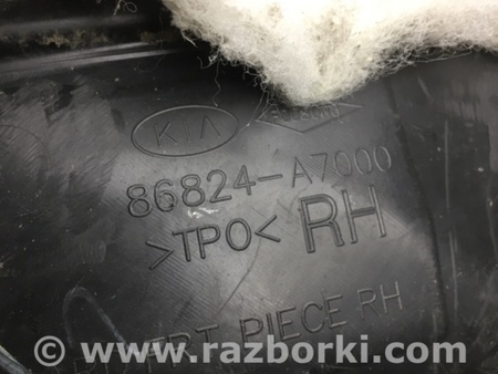 ФОТО Подкрылок для KIA Forte YD (2012-) Киев