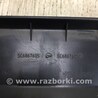 ФОТО Накладка панели багажника внутренняя для Volkswagen Jetta USA (10-17) Киев