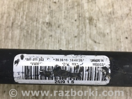 ФОТО Стабилизатор передний для Volkswagen Passat B8 (07.2014-...) Киев