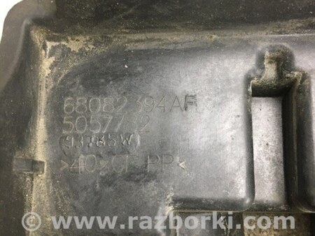 ФОТО Полка аккумулятора для Dodge Dart (12-16) Киев